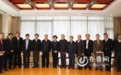 “2020减贫论坛暨美丽乡村建设峰会”新闻发布会在北京召开