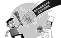 强制“责任认定”是治医闹关键一步
