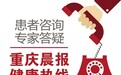■专家简介