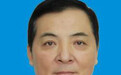 张宪军任黑龙江省政协副主席(图/简历)