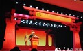 纵论黄帝文化与小康社会 第十届黄帝文化论坛开坛