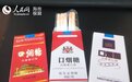 海南临高小学"烟糖"热销 家长呼吁"要管管"