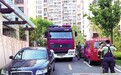 小区消防通道被堵电梯出事故 可拨打12350投诉