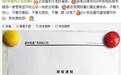 放假看科比告别赛 网友:假期虽短情怀长