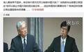 “绿委”陈其迈质询扬言制裁大陆 网友:笑到扶桌