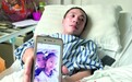 7岁女孩车祸身亡 捐出5器官救人