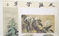 “色蕴墨章”云师大美术学院教师王秋艳彩墨作品展开展