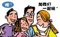 流水线上“螺丝钉” 变身“活动策划师”