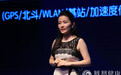 多一份安全与陪伴 华为儿童手表在京亮相
