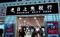 买买买!各国机场免税店扫货全攻略!