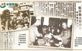大陆和台湾:不可分割的命运共同体