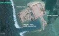 日媒:中国或在华阳礁建雷达设施 卫星图曝光