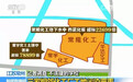 “毒地”是怎么回事?