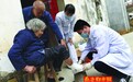 浙江:日军细菌战致900个老人“烂脚”70余年(图)