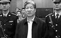 人民日报八问两高司法解释:啥样的贪官判死刑?