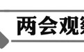 北站南广场地下停车利用率仅5成