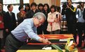 喜洋洋!毛治国“毛体”春联展现绝活