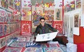 传统年画“重出江湖” 玩起互联网