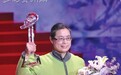 朱敏才孙丽娜夫妇当选“感动中国十大人物”