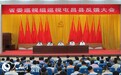 省委巡视组反馈:屯昌个别干部插手土地开发