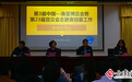 第3届南博会志愿者招募工作启动 10类岗位觅有"志"青年