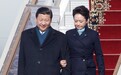 彭丽媛的外交活动:对外提升国家形象 对内凝聚国民
