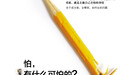 课本应该怎么看