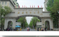 家园60年·新疆足迹:昔日几间小土房 今成现代医科大