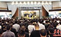 中国裸捐第一人余彭年追悼会 60亿资产“裸捐”
