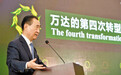 王健林“政商关系学问