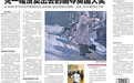 出现在他画作中的这些人 都是你我再熟悉不过的身影
