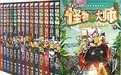 雷欧幻像:真实的我和孩子们没有代沟