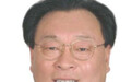 三门峡市原政协副主席王富民接受组织调查