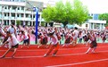 自创书法韵律操