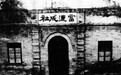 中国京剧的第一科班 富连成社