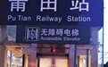 火车站无障碍电梯成摆设?