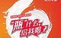 广东省酸牛奶文化的发源地