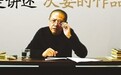 陈丹青:我的小小野心就是讲述“次要的作品”