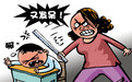老师体罚学生致残学校被判赔钱 学校:教师应付主责