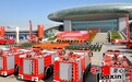 支援新疆公安消防部队消防车辆装备交接服役仪式