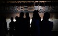侵华日军第七三一部队罪证陈列馆迎参观高峰