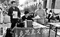 北大社团招新 上演“百团大战”