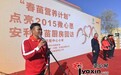 安利“春苗营养厨房”回访活动助力小学生实现微心愿