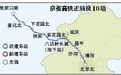 京张高铁正线设10座车站