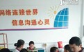 博湖乡村娃的陶艺梦
