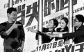 刘青云否认写过“刘青云语录”