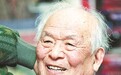 独臂创“鬼太郎”作者水木茂去世