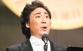 廖昌永被实名举报受贿