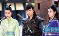 《剑侠传奇》要刷新《花千骨》纪录