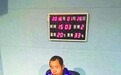 河源杀童疑凶江西落网